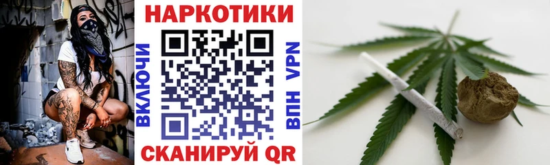 Наркотические вещества Вичуга Конопля  Псилоцибиновые грибы  A-PVP  мега ССЫЛКА  МЕТАМФЕТАМИН  Меф мяу мяу  Кокаин  ГАШИШ 