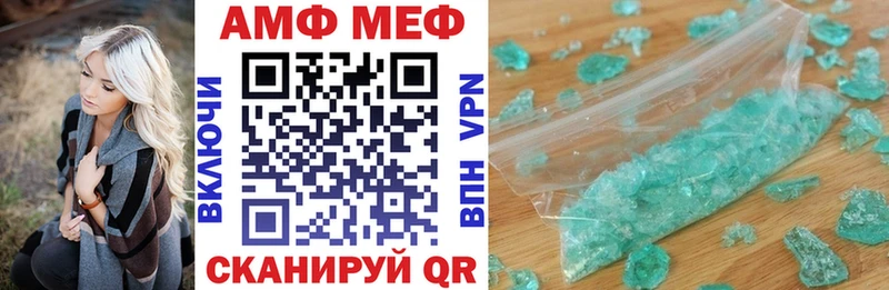 как найти закладки Вичуга АМФ 97%