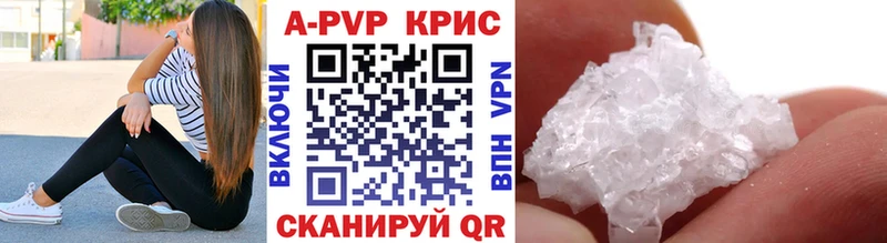 Alpha PVP крисы CK  даркнет сайт  Вичуга 