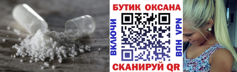 магазин    Вичуга  БУТИРАТ BDO 
