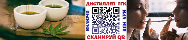 Печенье с ТГК марихуана  Вичуга 