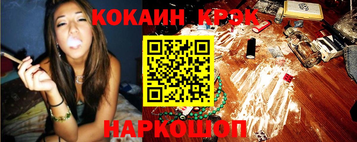 Кокаин 98% Вичуга