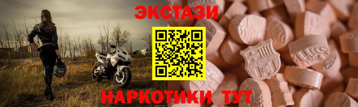 Вичуга  Ecstasy louis Vuitton  Вход с VPN 