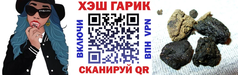 Гашиш hashish  Вичуга 