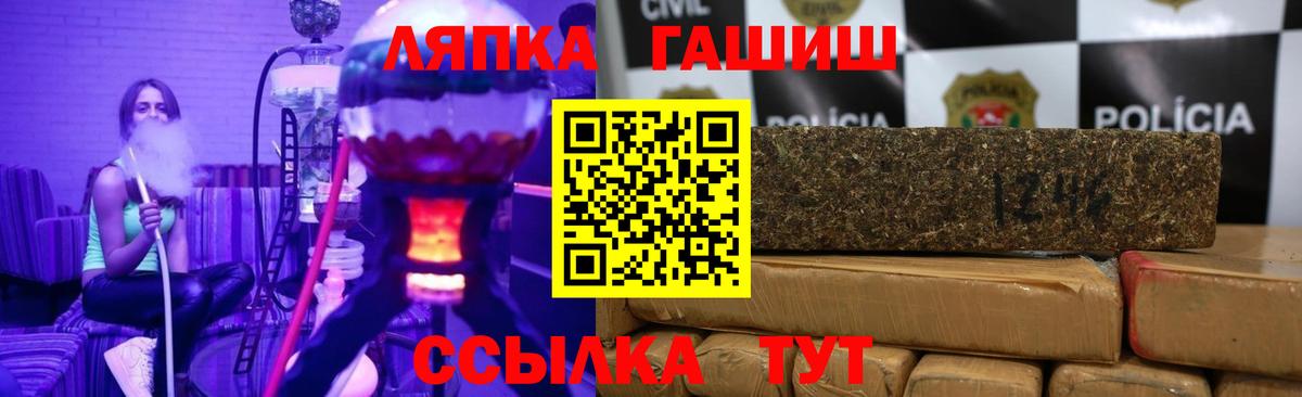ГАШИШ AMNESIA HAZE Вичуга