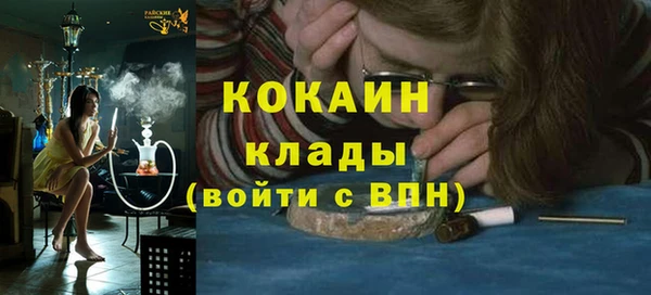 МДМА Абаза