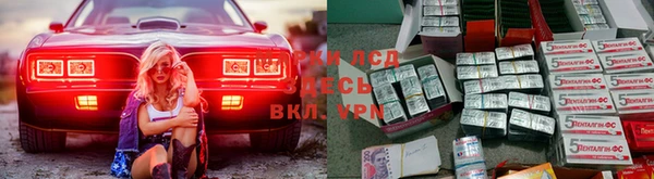 экстази Семилуки