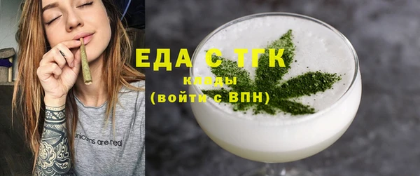 МДМА Абаза