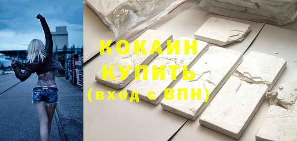 прущие грибы Абдулино