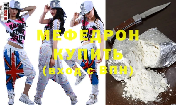 МДМА Абаза