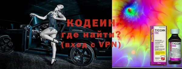 МДМА Абаза
