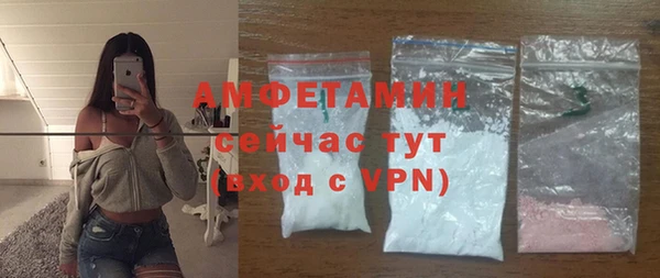 экстази Семилуки