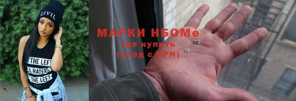 МДМА Абаза