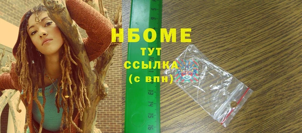 дмт Абинск