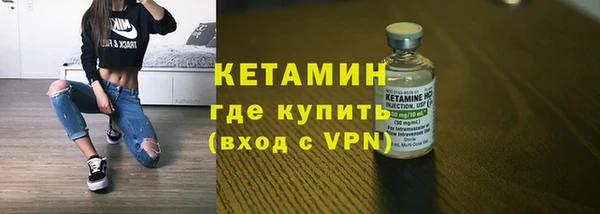 меф VHQ Семёнов