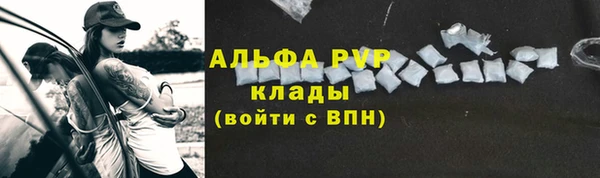 МДМА Абаза