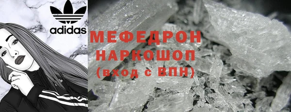 МДМА Абаза