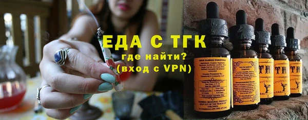 прущие грибы Абдулино
