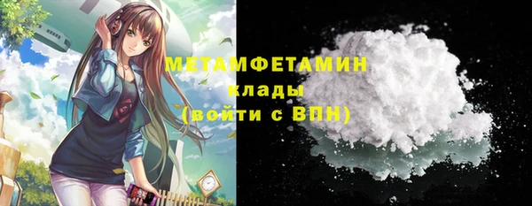 экстази Семилуки