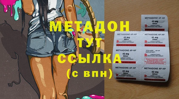 МДМА Абаза