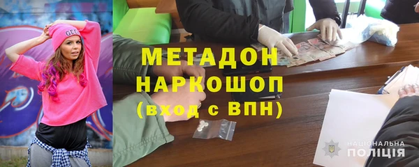 МДМА Абаза