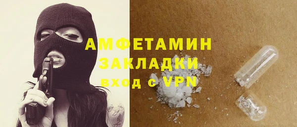 меф VHQ Семёнов