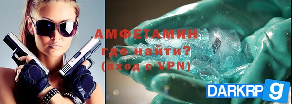 МДМА Абаза