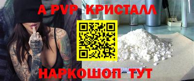 дживик Владивосток