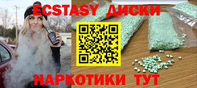 mdma Владикавказ