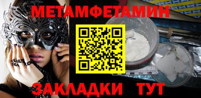 mdma Владикавказ