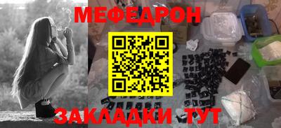 mdma Владикавказ