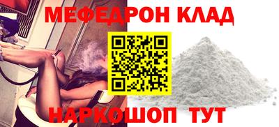 mdma Владикавказ