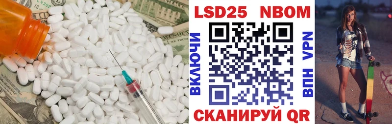 Лсд 25 экстази ecstasy  Вичуга 