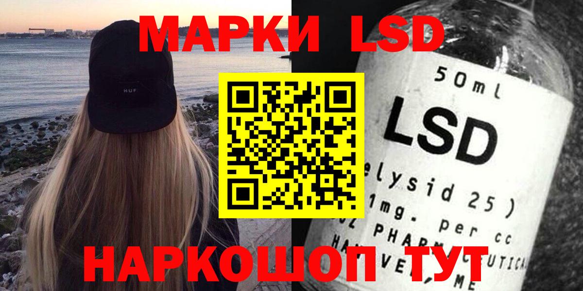Вичуга  ЛСД экстази ecstasy  LSD-25 экстази ecstasy    ссылки  Вход с VPN 