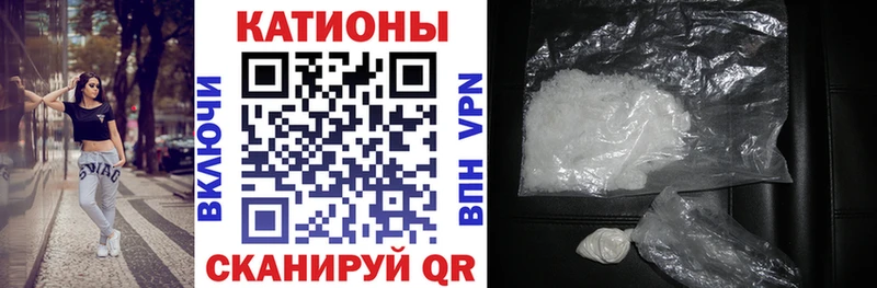 купить наркотик  Вичуга  МЯУ-МЯУ мука 