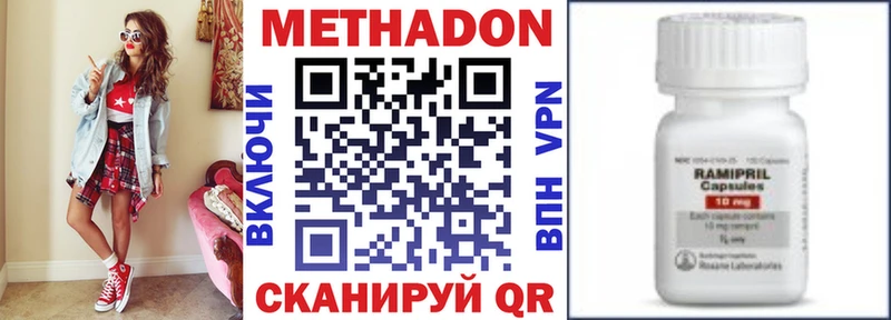 наркота  Вичуга  kraken tor  Метадон methadone 