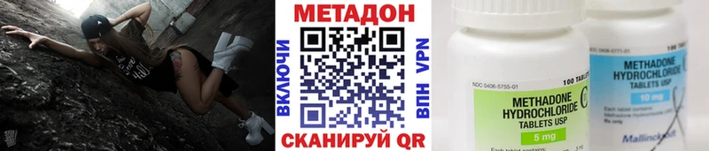 Метадон мёд Вичуга