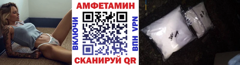 MEGA зеркало Вичуга МЕТАМФЕТАМИН мет купить наркоту