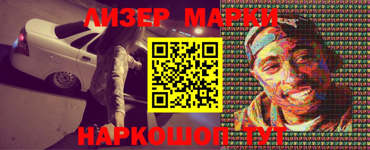 Вичуга  Бошки Шишки  COCAIN  Мефедрон  Вход с VPN  МЕФ   Гашиш 