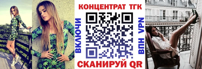 ТГК вейп  гидра рабочий сайт  Вичуга 