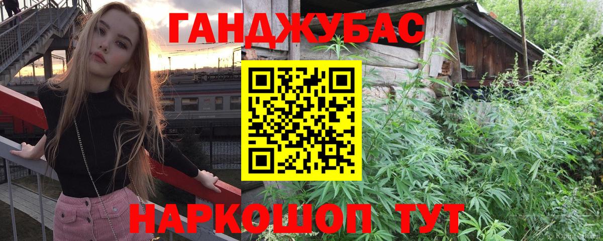 Бошки Шишки White Widow  Канабис Bruce Banner  Вход с VPN  Вичуга  Марихуана White Widow  Бошки Шишки конопля 